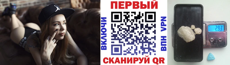 АМФ VHQ блэк спрут ССЫЛКА Плёс