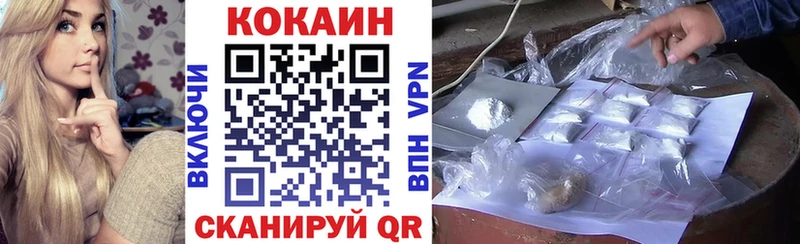 Cocaine Эквадор  Плёс 