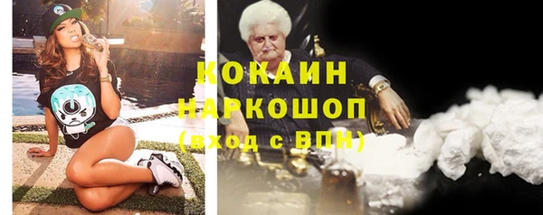 таблы Белокуриха