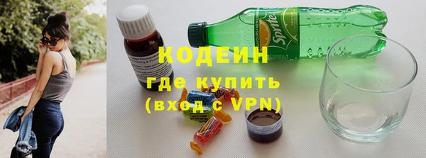 таблы Белокуриха