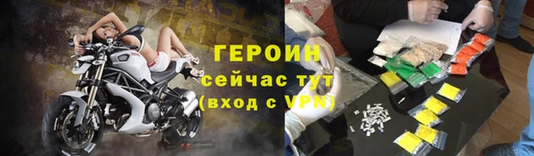 дистиллят марихуана Беломорск