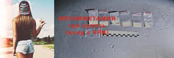 ПСИЛОЦИБИНОВЫЕ ГРИБЫ Белоозёрский