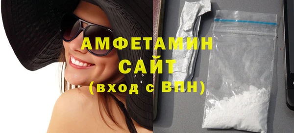 бутират Слюдянка
