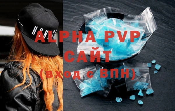дистиллят марихуана Беломорск
