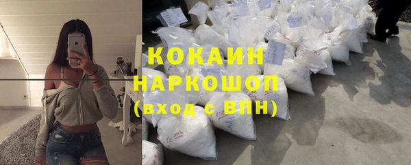 дистиллят марихуана Беломорск