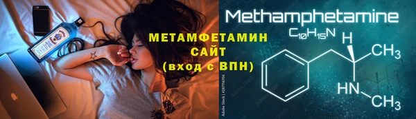 ПСИЛОЦИБИНОВЫЕ ГРИБЫ Белоозёрский