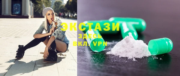 таблы Белокуриха