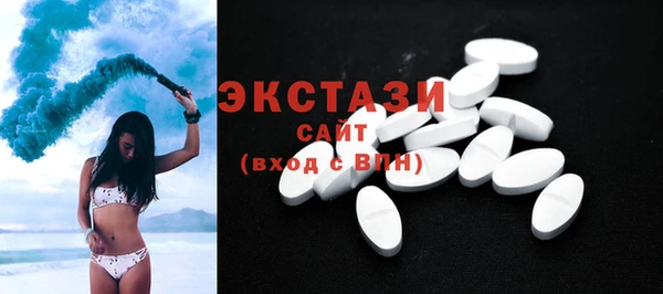 таблы Белокуриха