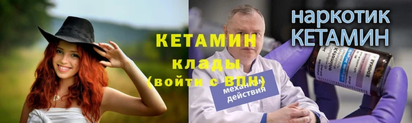 дистиллят марихуана Беломорск