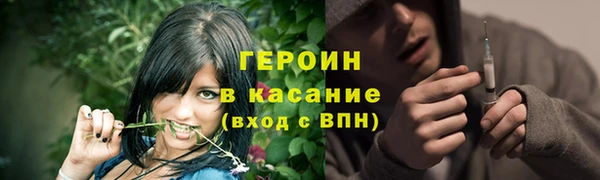 ПСИЛОЦИБИНОВЫЕ ГРИБЫ Белоозёрский