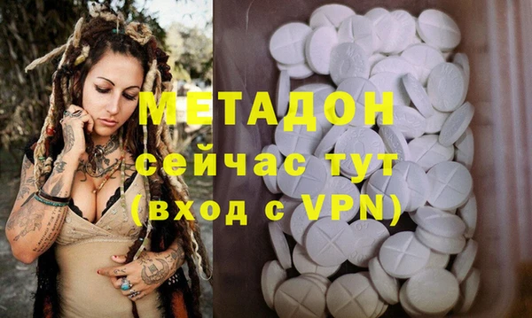 таблы Белокуриха