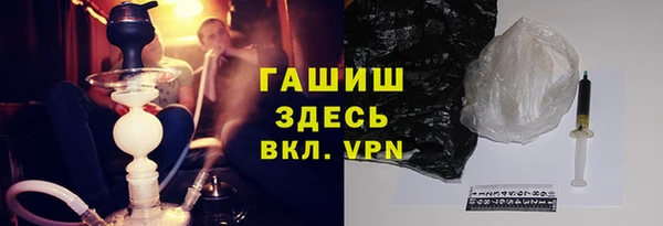 таблы Белокуриха