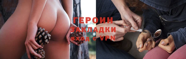ПСИЛОЦИБИНОВЫЕ ГРИБЫ Белоозёрский