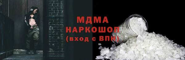 дистиллят марихуана Беломорск