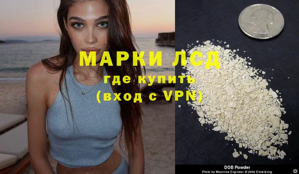ПСИЛОЦИБИНОВЫЕ ГРИБЫ Белоозёрский