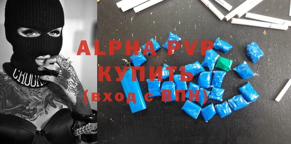 таблы Белокуриха
