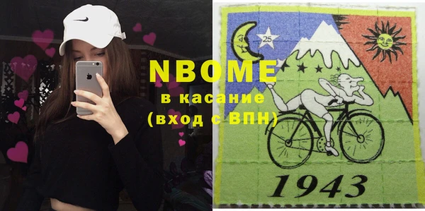 таблы Белокуриха