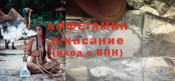 дистиллят марихуана Беломорск