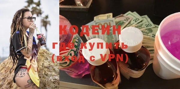 таблы Белокуриха
