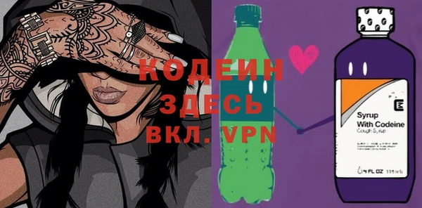 таблы Белокуриха