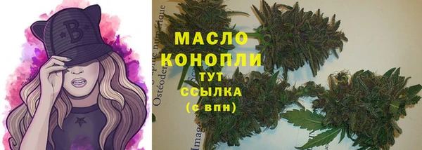 дистиллят марихуана Беломорск