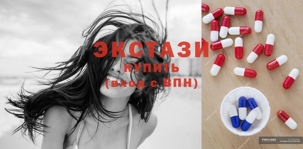 ПСИЛОЦИБИНОВЫЕ ГРИБЫ Белоозёрский
