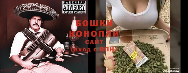 дистиллят марихуана Беломорск