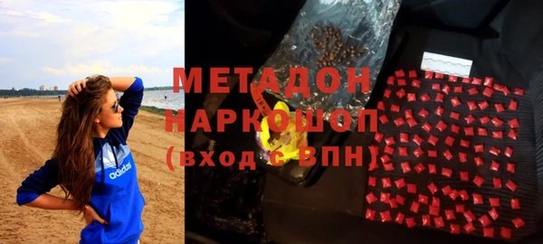 дистиллят марихуана Беломорск