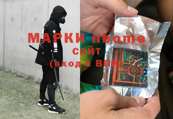 таблы Белокуриха
