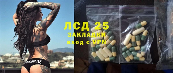 таблы Белокуриха