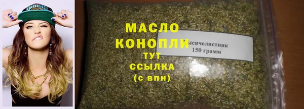 дистиллят марихуана Беломорск