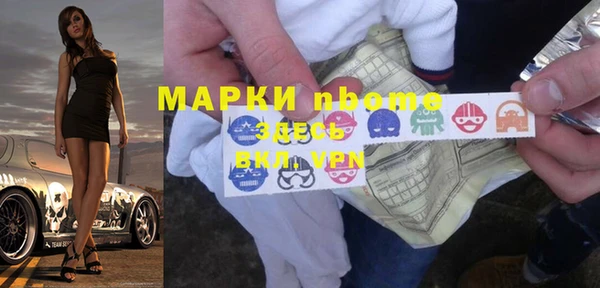 таблы Белокуриха