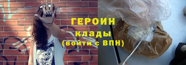 таблы Белокуриха