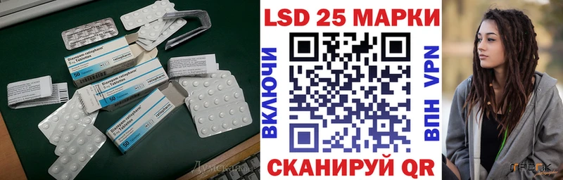 продажа наркотиков  сайты даркнета наркотические препараты  Лсд 25 экстази кислота  Плёс 
