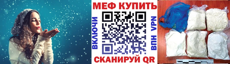 даркнет Telegram  Плёс  Меф VHQ  цены наркотик  omg как войти 