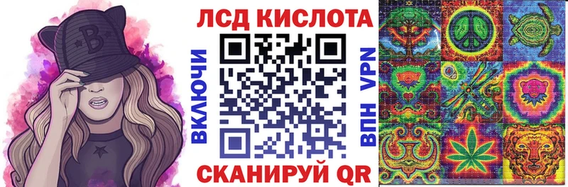 Наркотические марки 1500мкг  цена наркотик  Плёс 