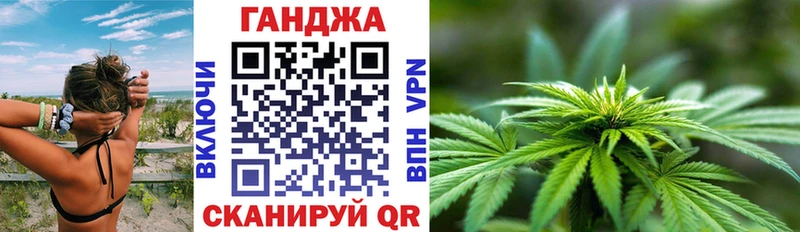 цена наркотик Плёс Марихуана OG Kush